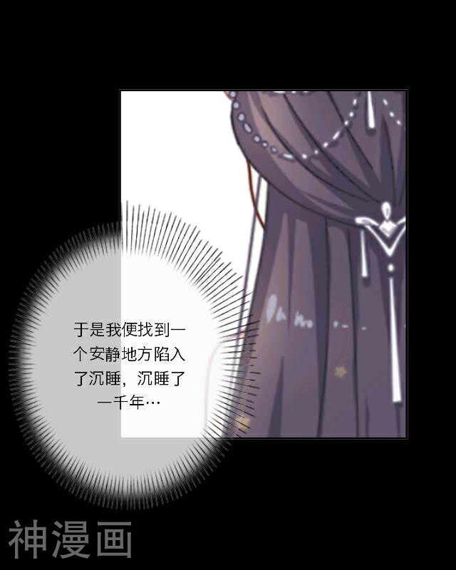 龙吟韩漫全集-第3话 难题无删减无遮挡章节图片 